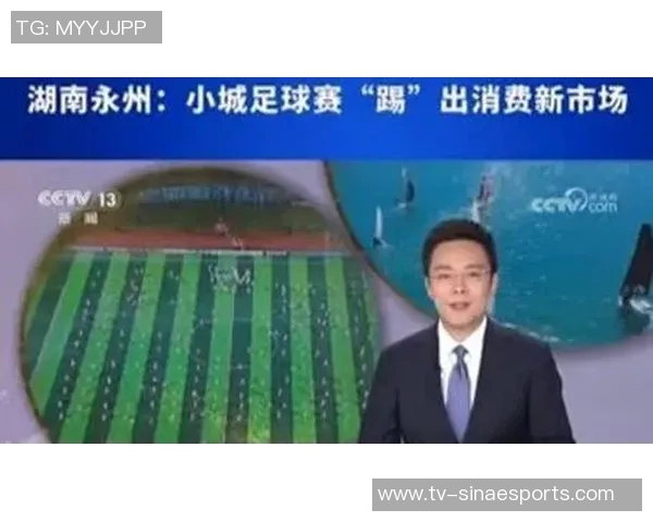 湘超永州获胜引发网红承诺送牛事件当事人透露正在商讨具体送牛方案