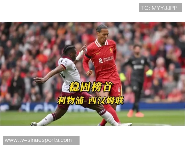今日趣图：冷知识揭示利物浦新援进球数竟不及迪亚斯一人