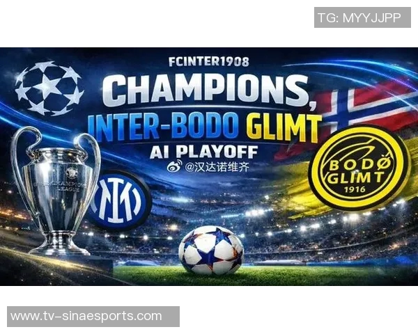 海于格谈博德闪耀实力可胜任何对手米兰德比情绪激烈确实存在