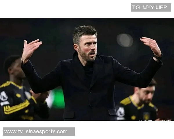 卡里克强调当前应专注于球队表现让球迷全情投入而非转正问题